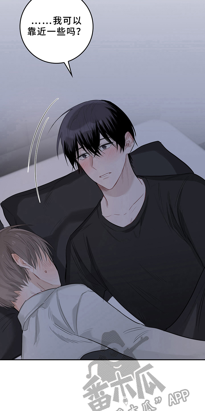 第5章：天降男友：识破4