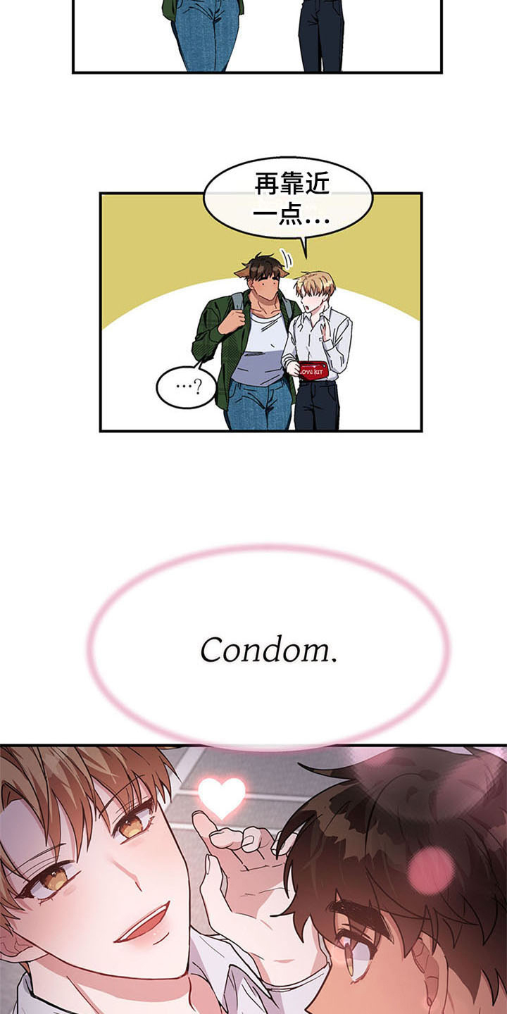 第23章：空乘服务：极限1