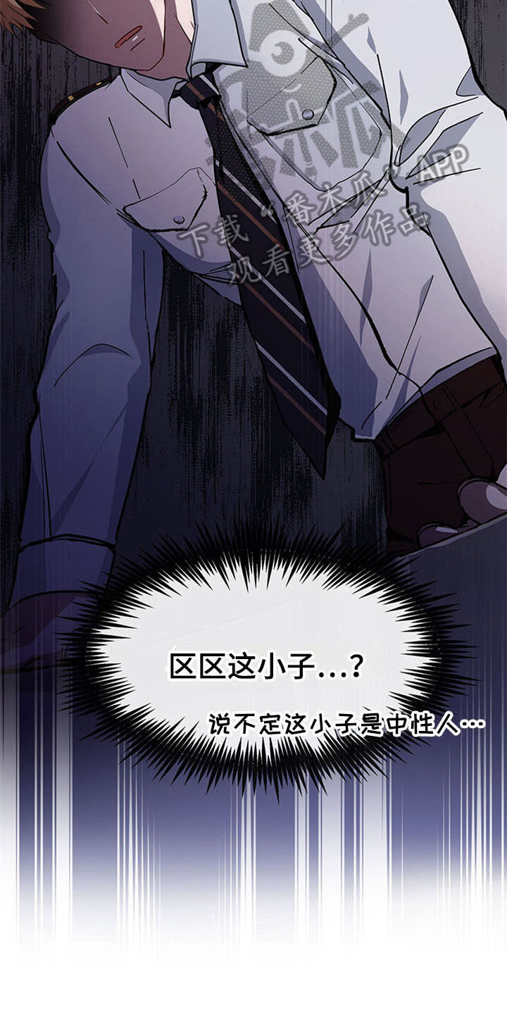 第18章：空乘服务：失败4