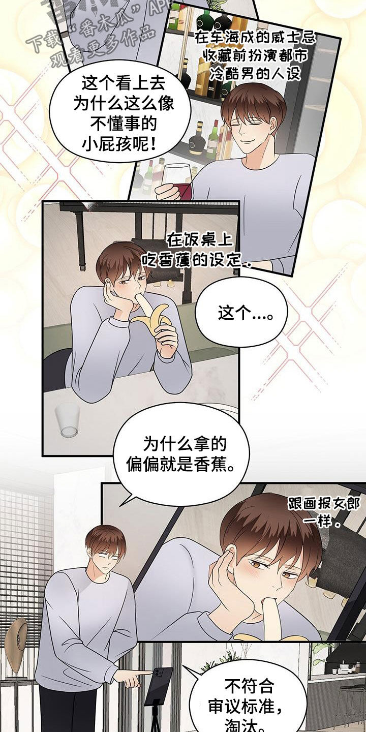 第94章：选择我吧4