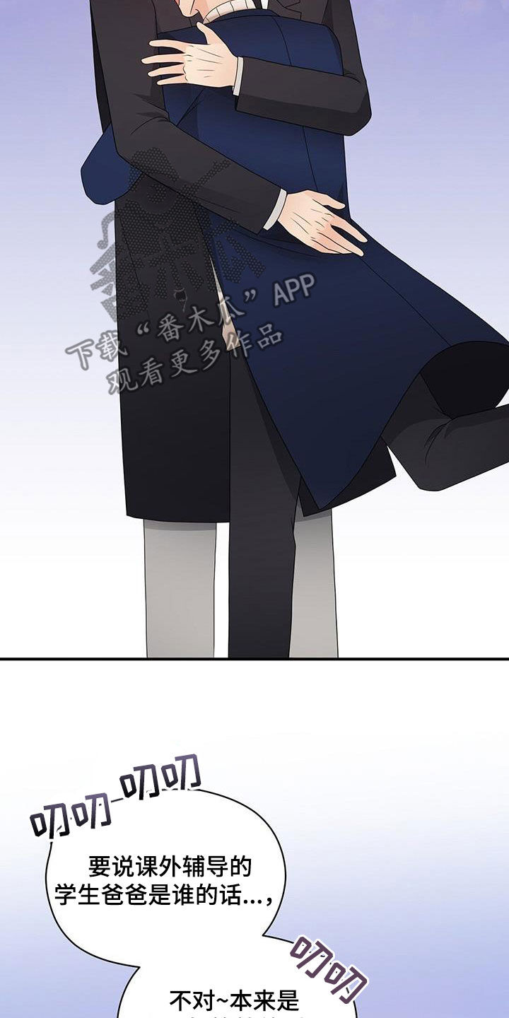 第100章：因为喜欢4