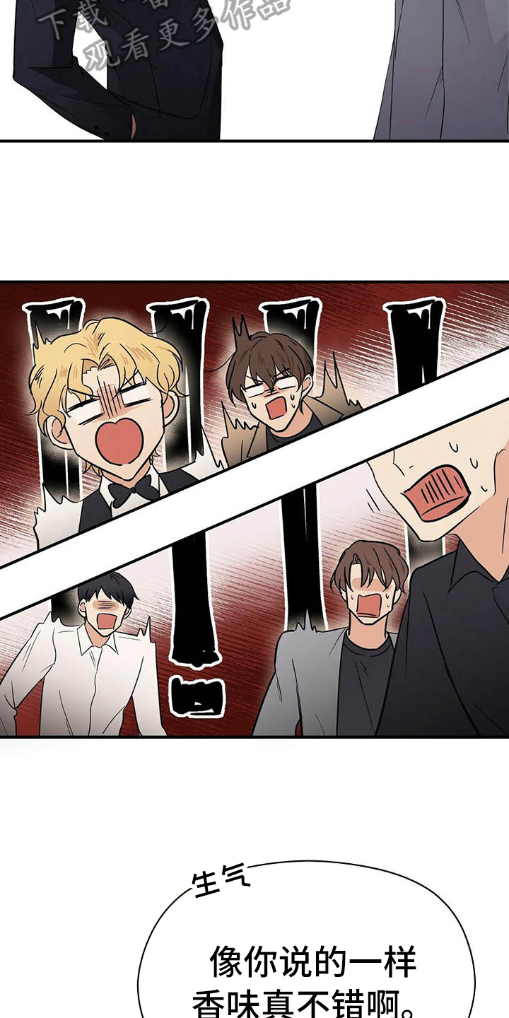 第6章：跑不掉4