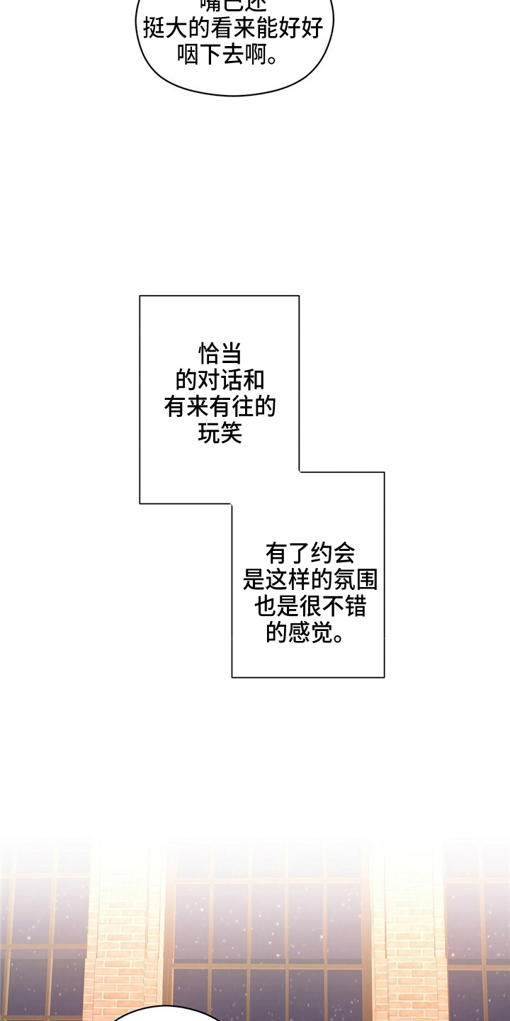 第25章：无可奉告2