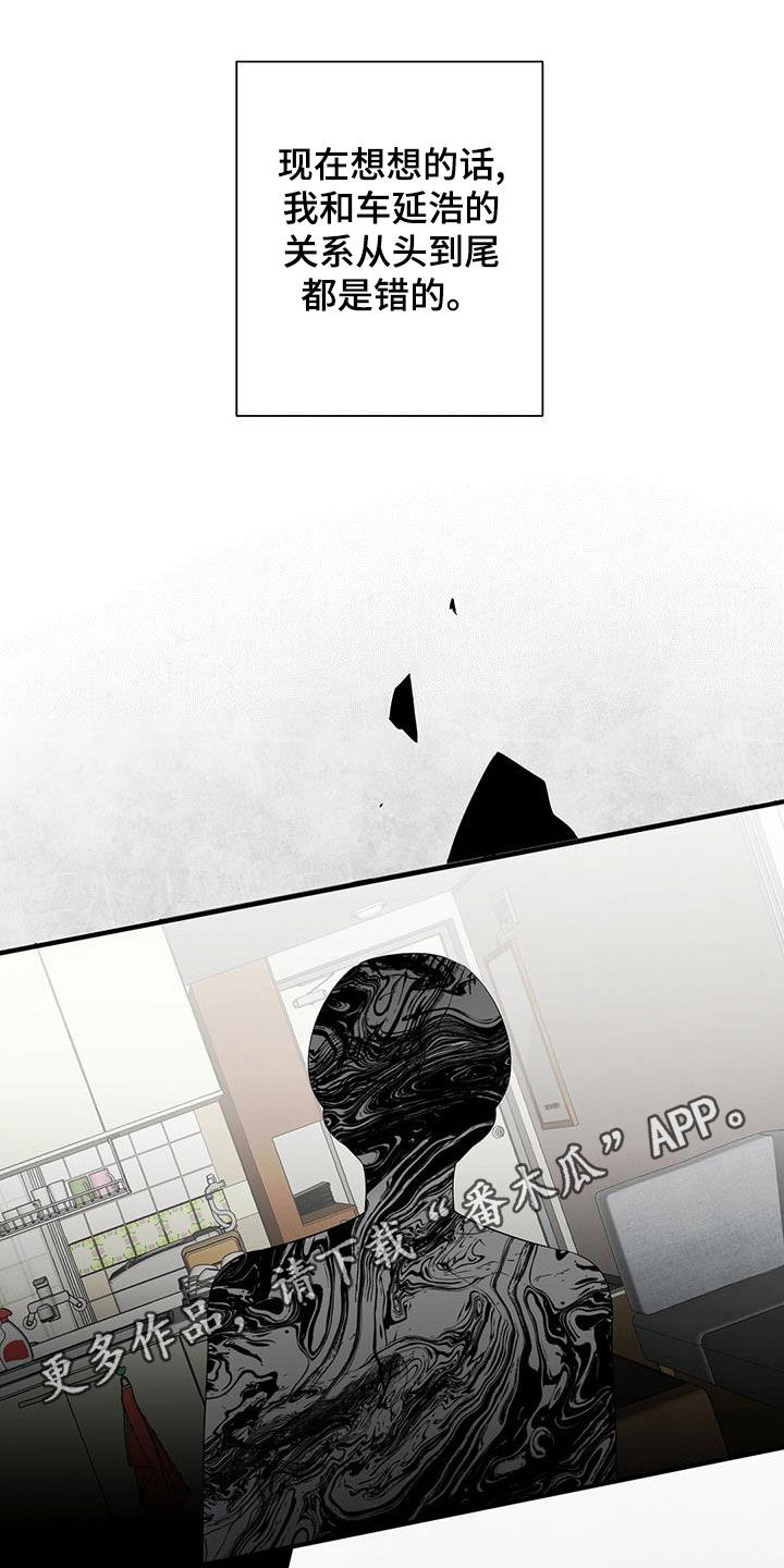 第52章：无法反驳0