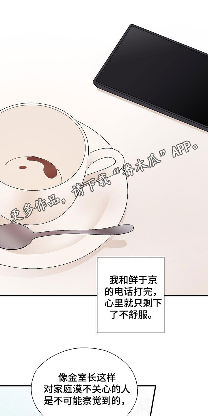 第95章：苦情戏0