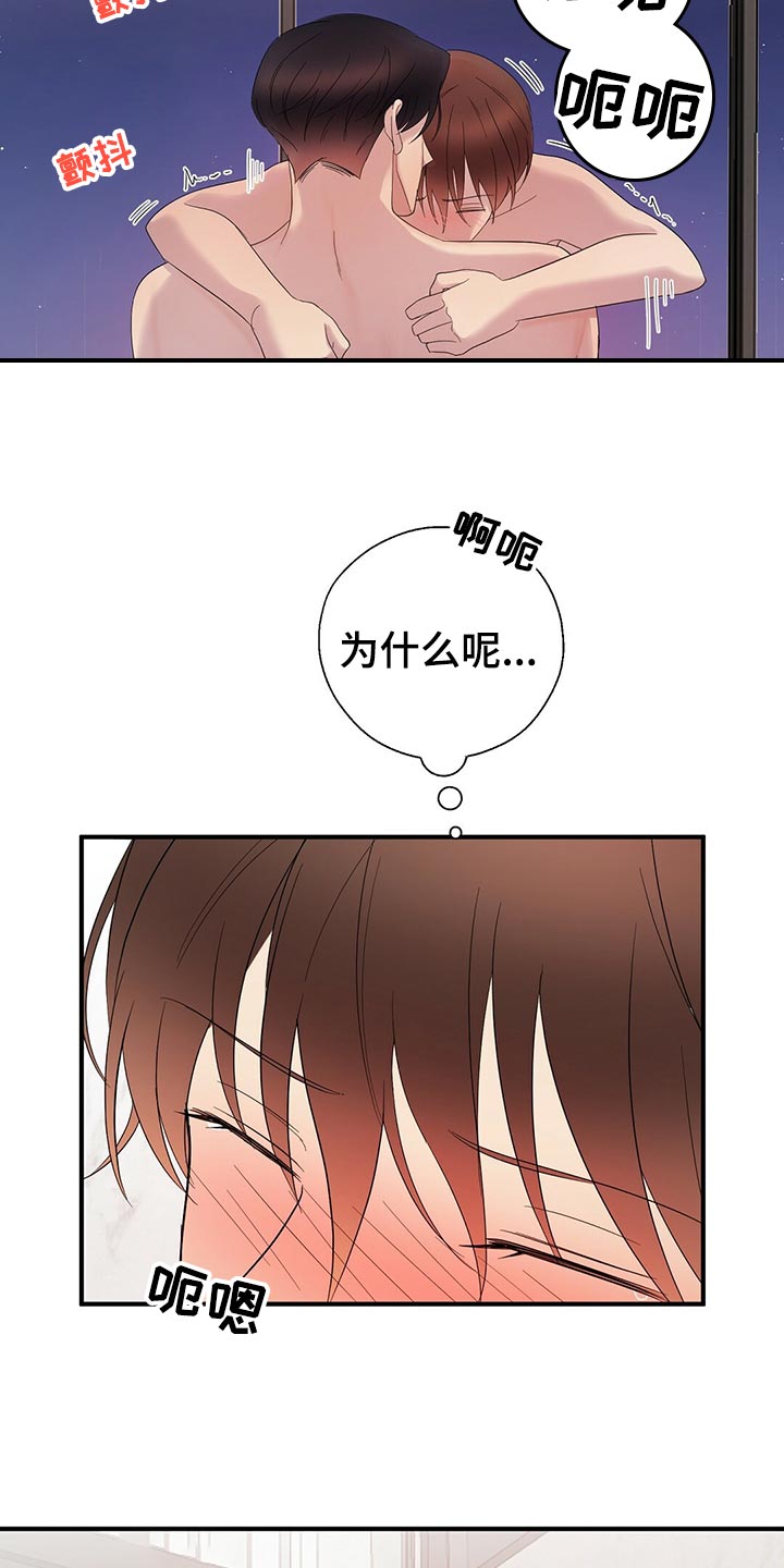 第30章：老油条1