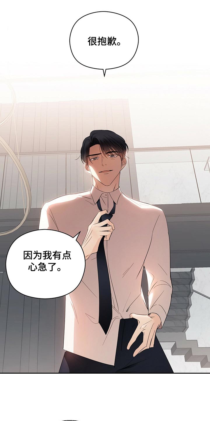 第29章：狠毒的记忆4