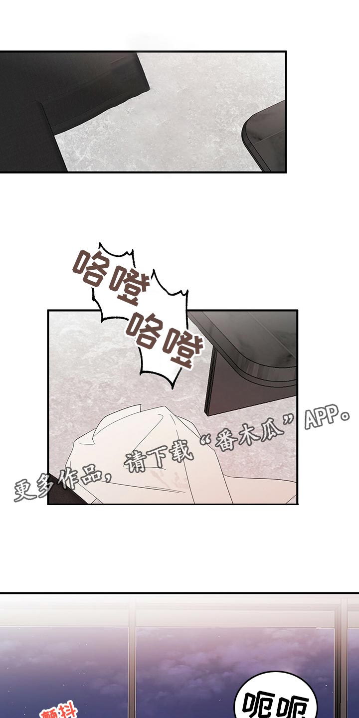 第30章：老油条0