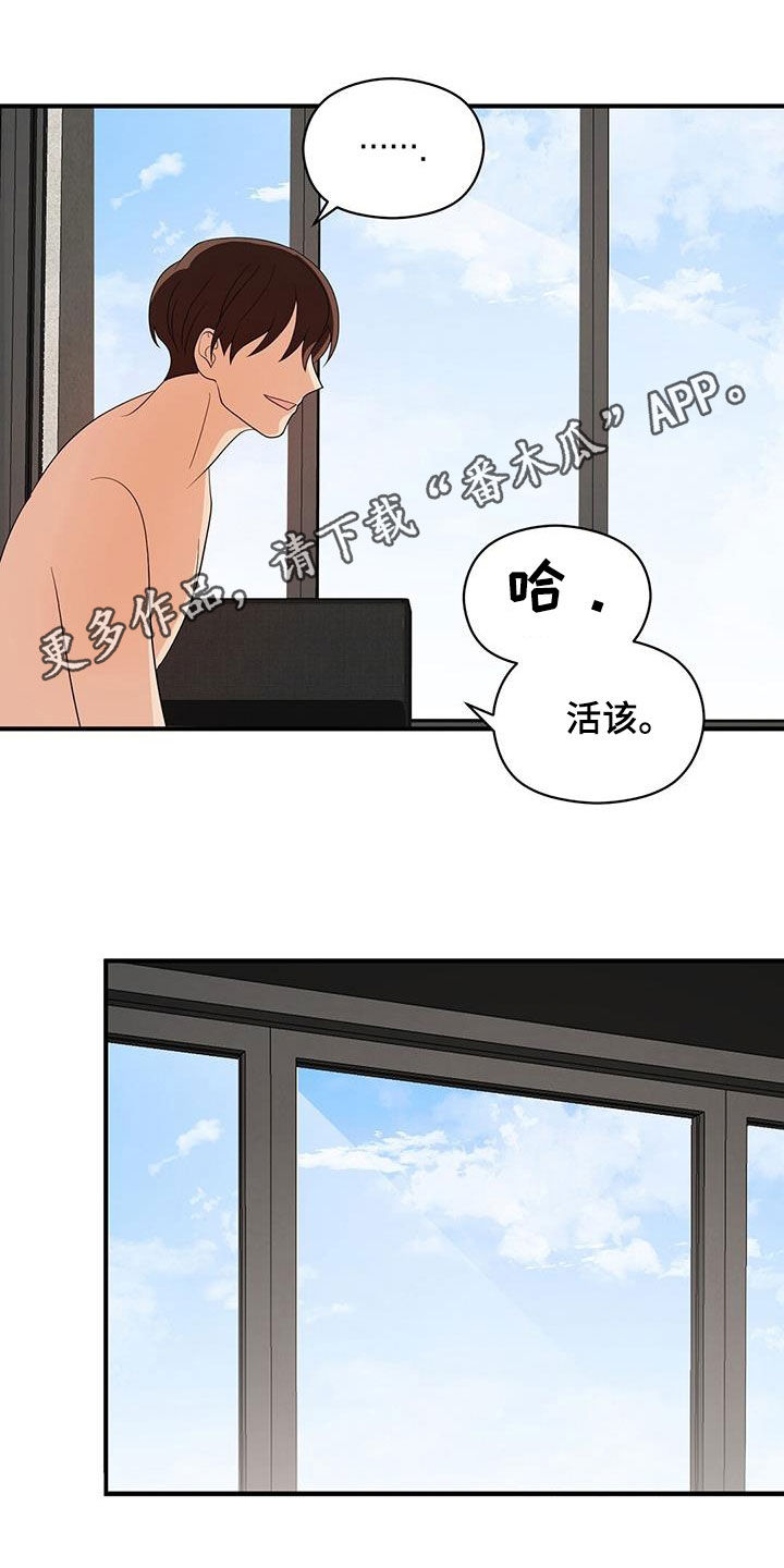 第86章：平民生活0