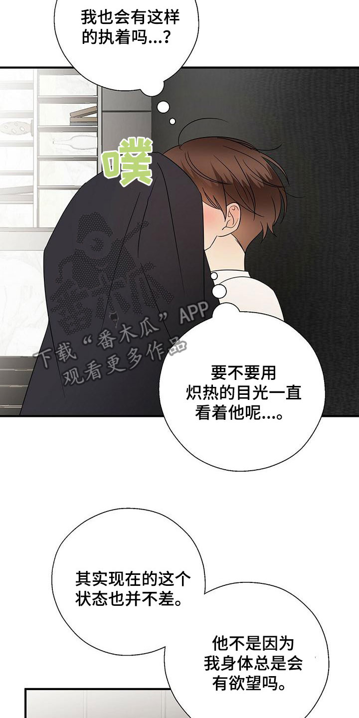 第71章：没见过的号码2