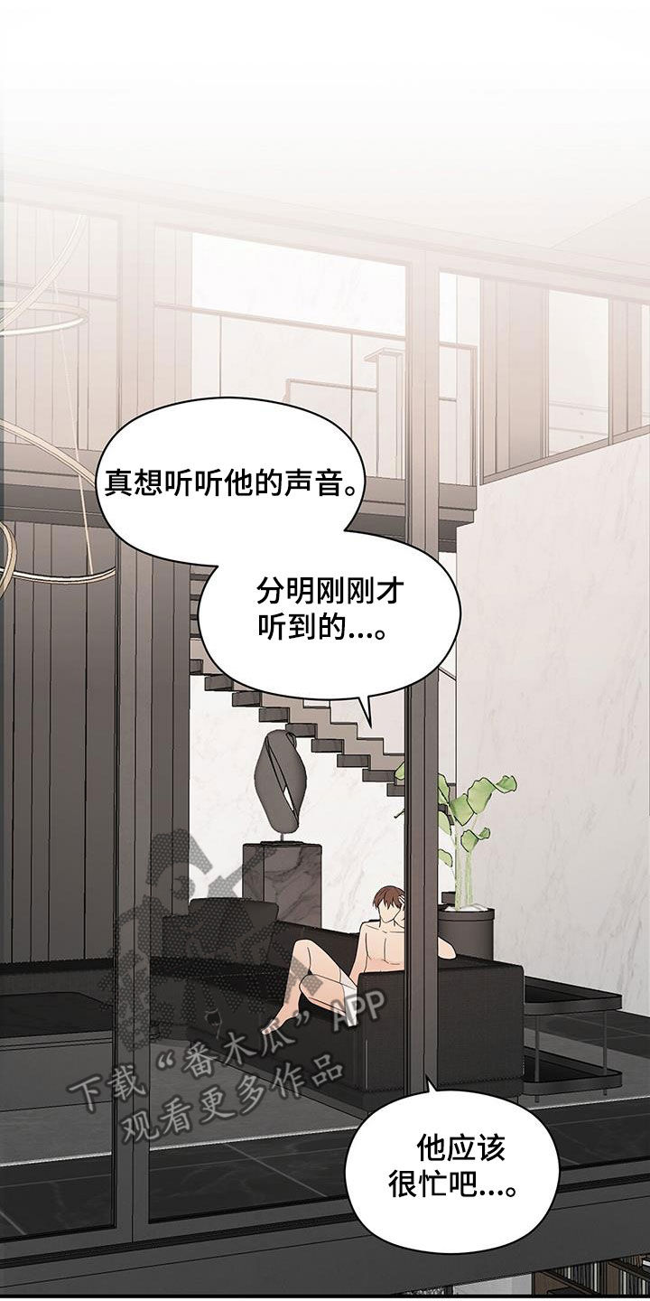 第86章：平民生活1