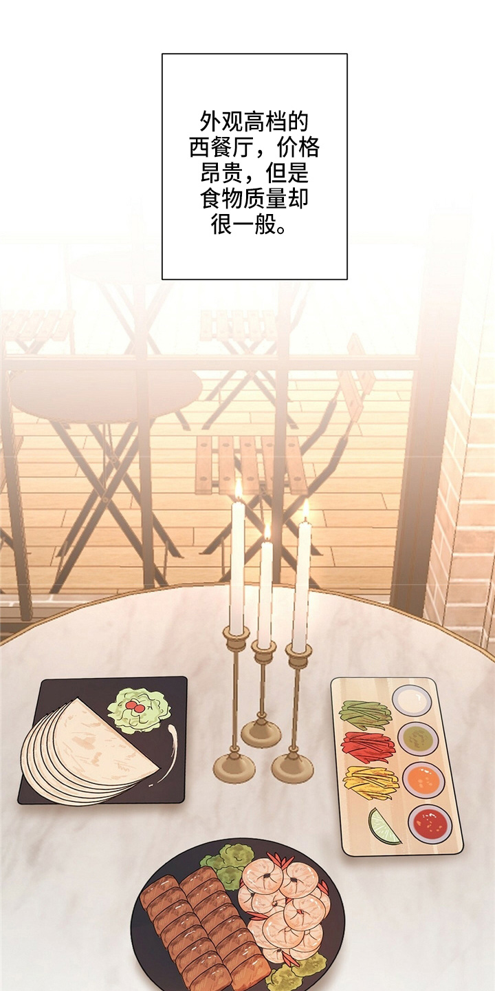 第25章：无可奉告0