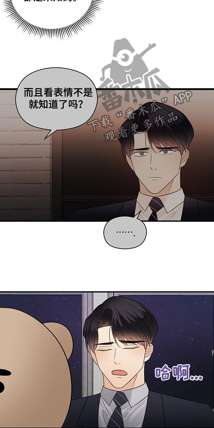 第107章：新合约4