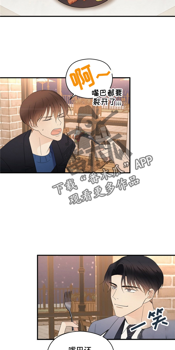 第25章：无可奉告1