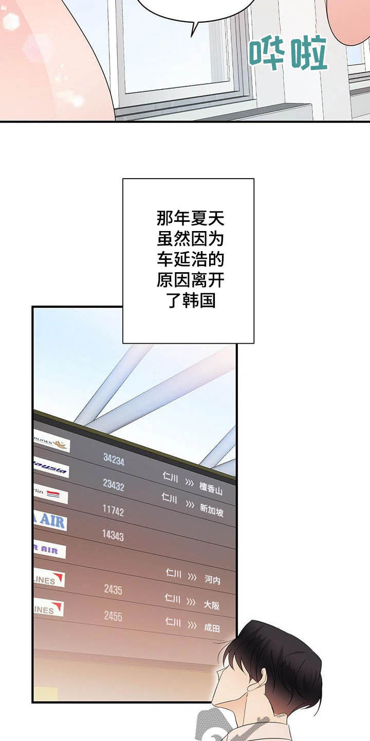 第34章：无法超越4