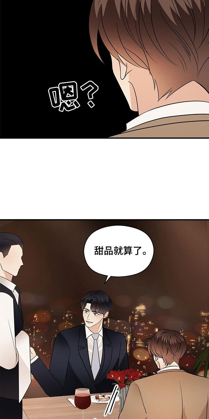 第108章：重新开始（完结）1