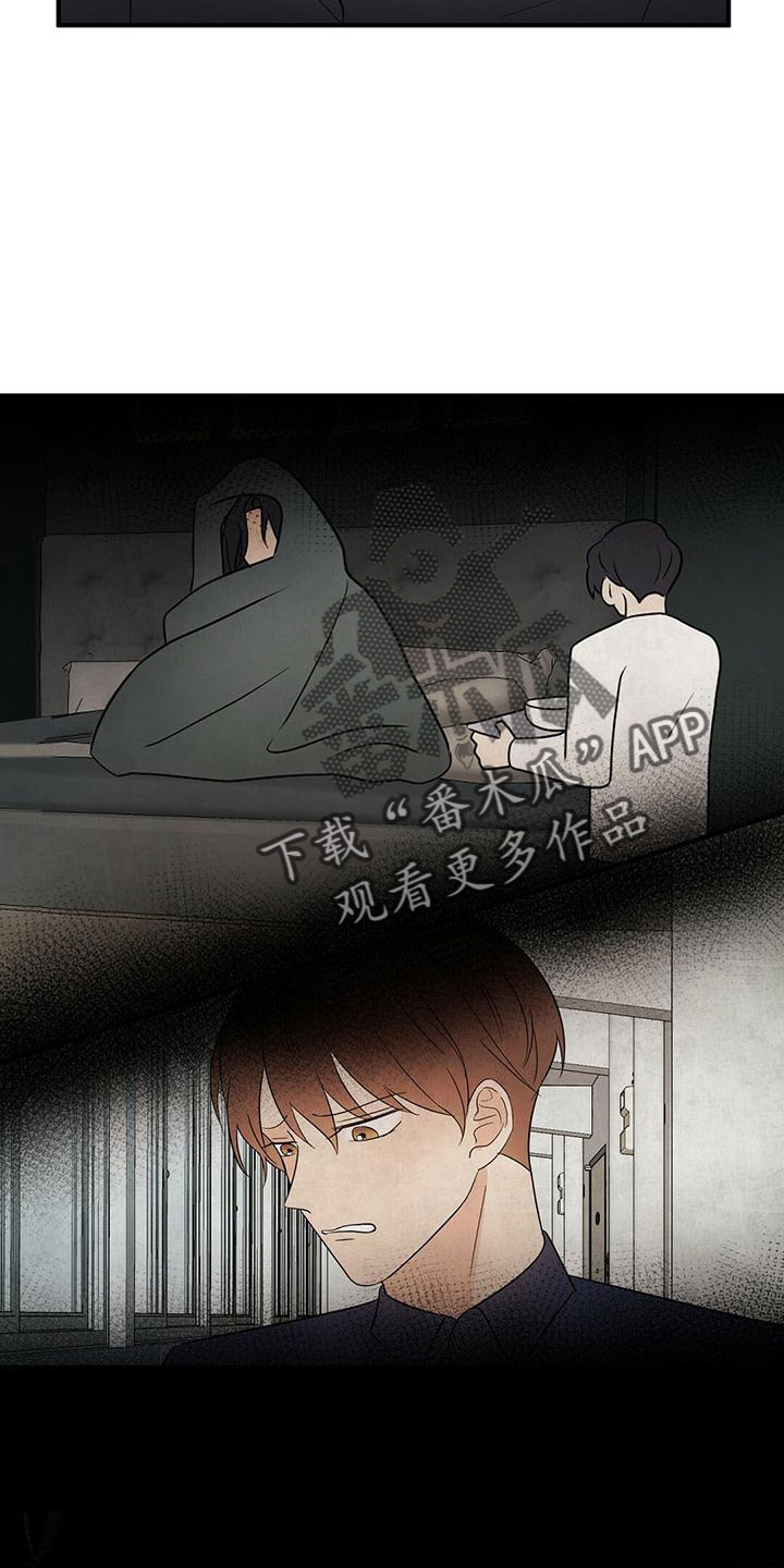 第66章：填补空虚的心4