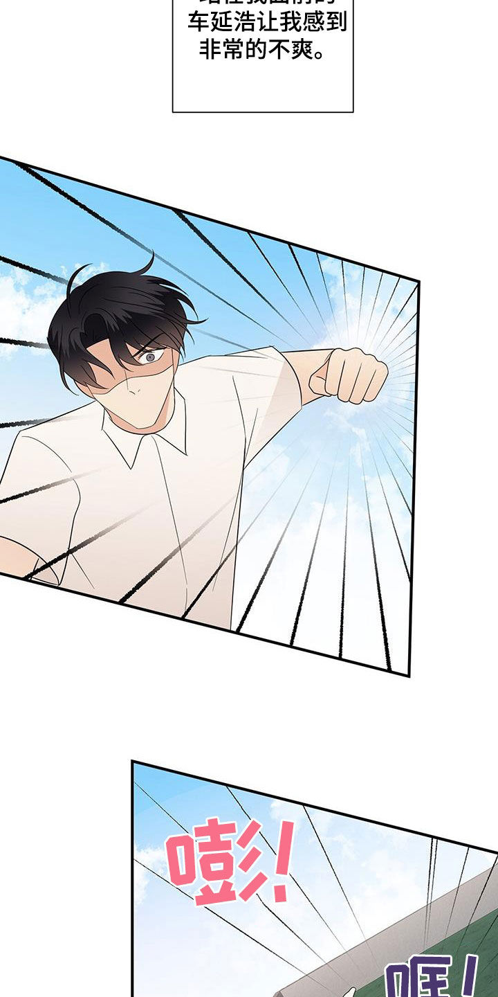 第92章：要穿睡衣4