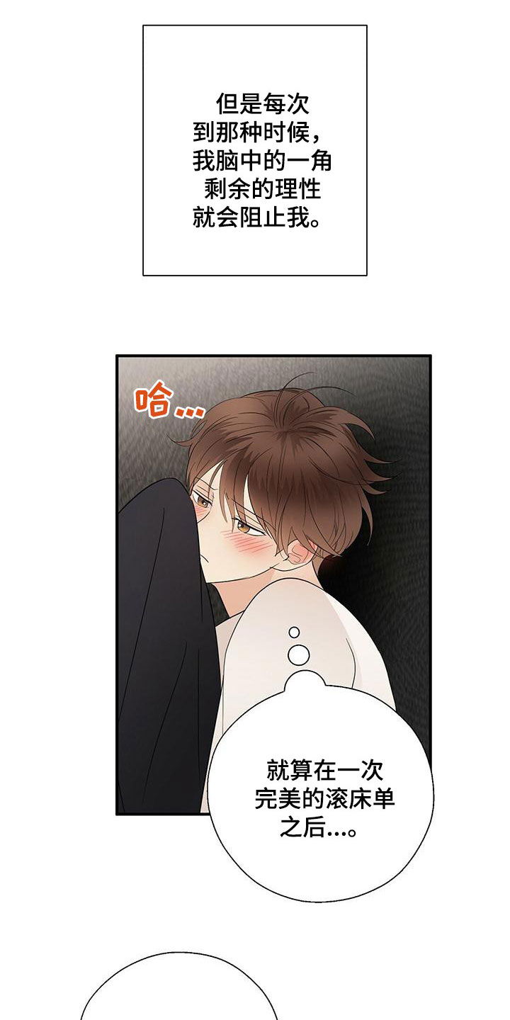 第71章：没见过的号码1