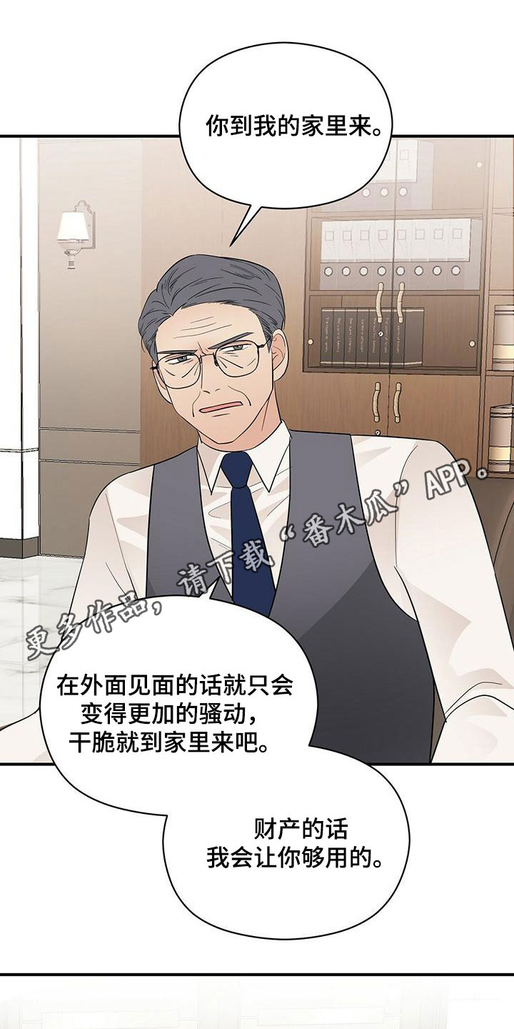 第72章：有个条件0