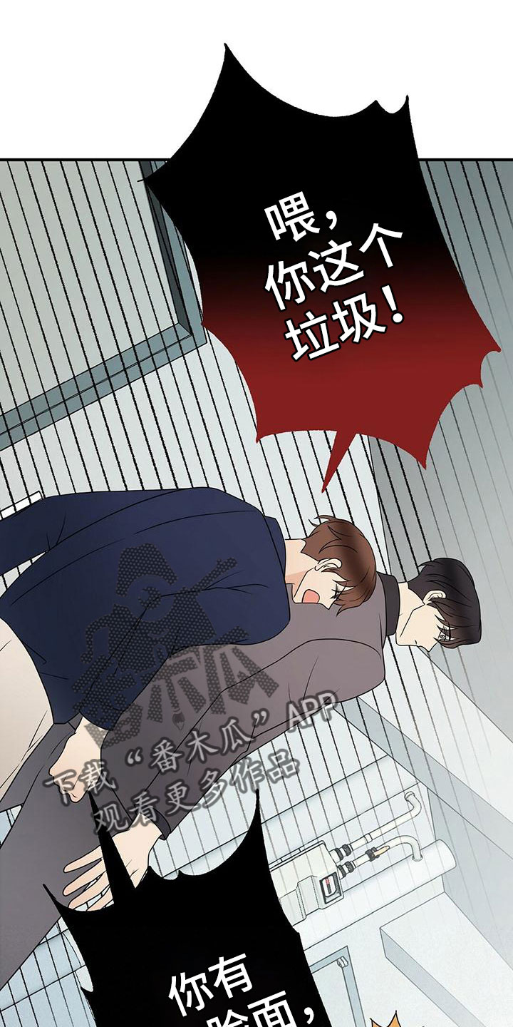 第63章：阅读障碍3