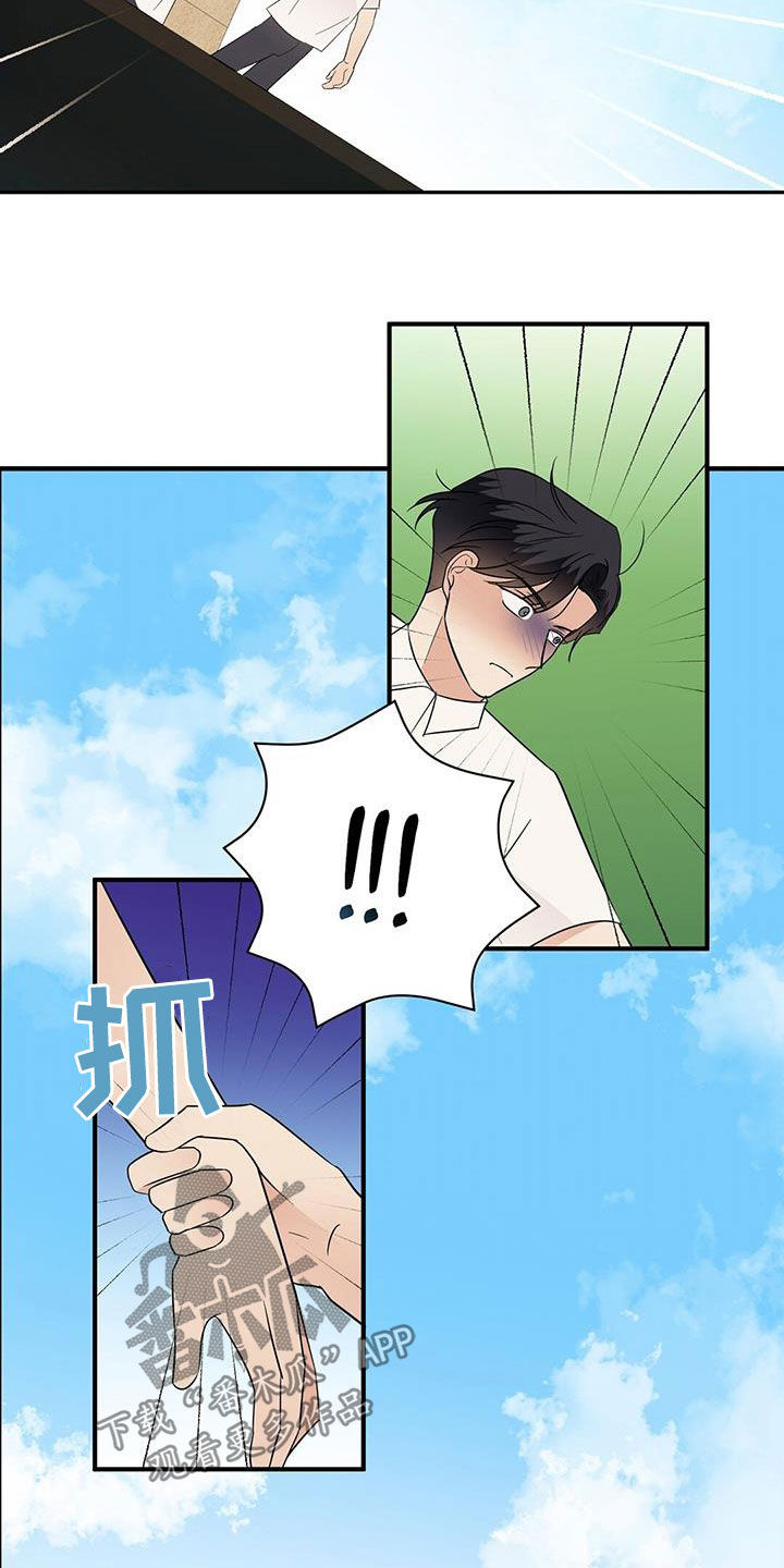 第92章：要穿睡衣1