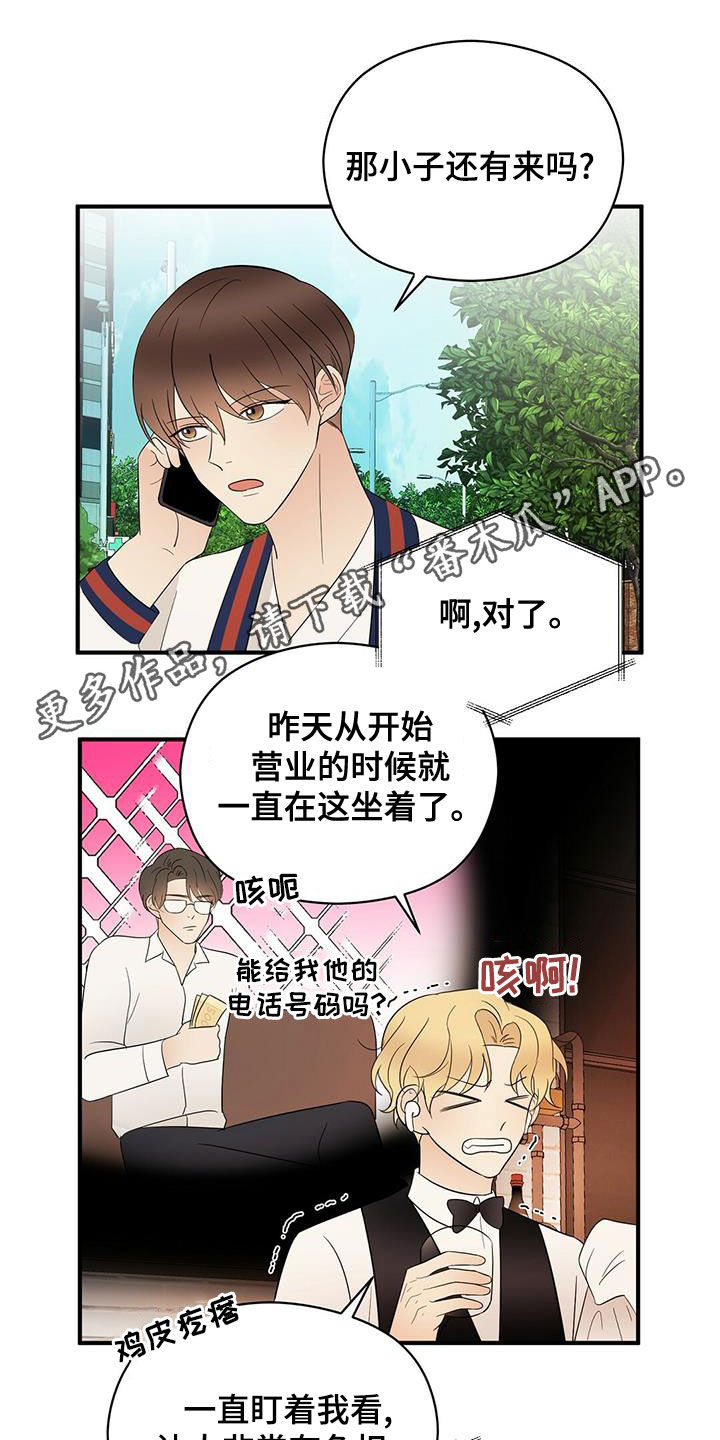 第51章：有点可惜0