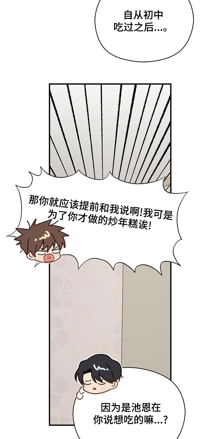 第56章：想多了1