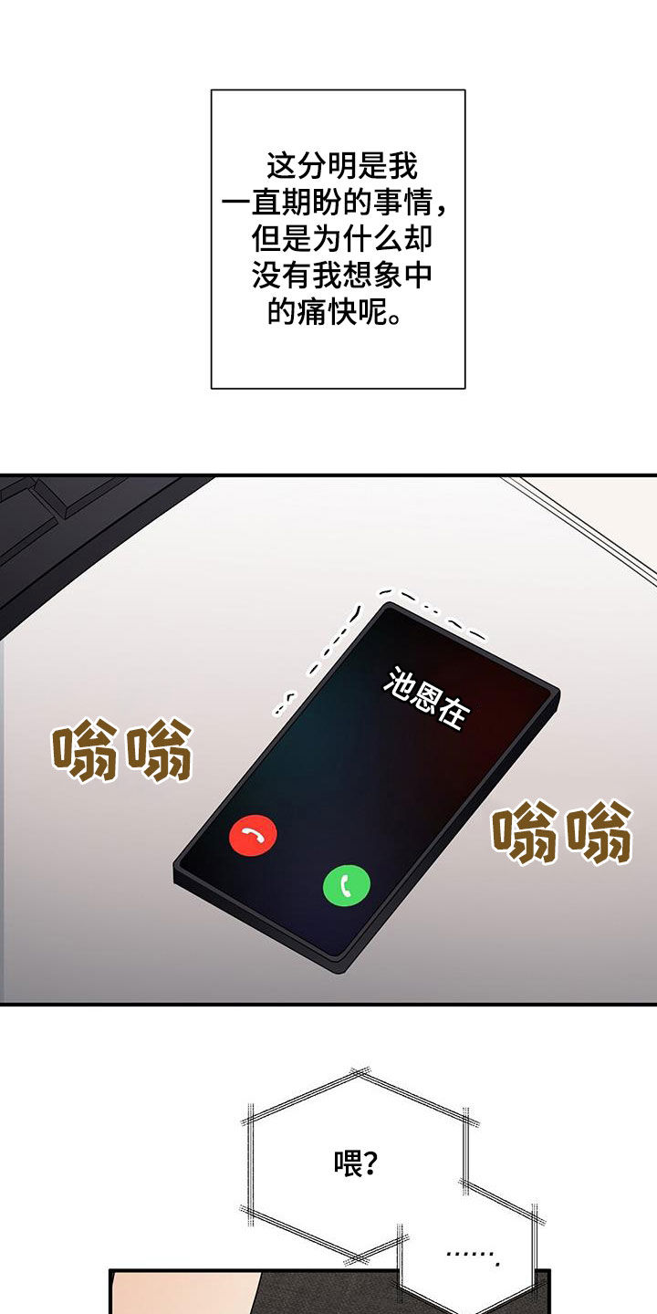 第86章：平民生活2