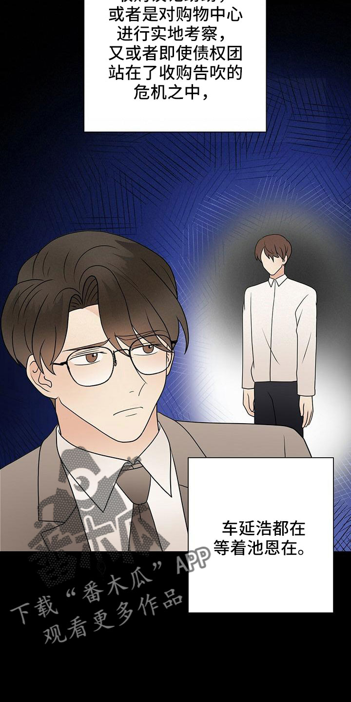 第65章：危险游戏1