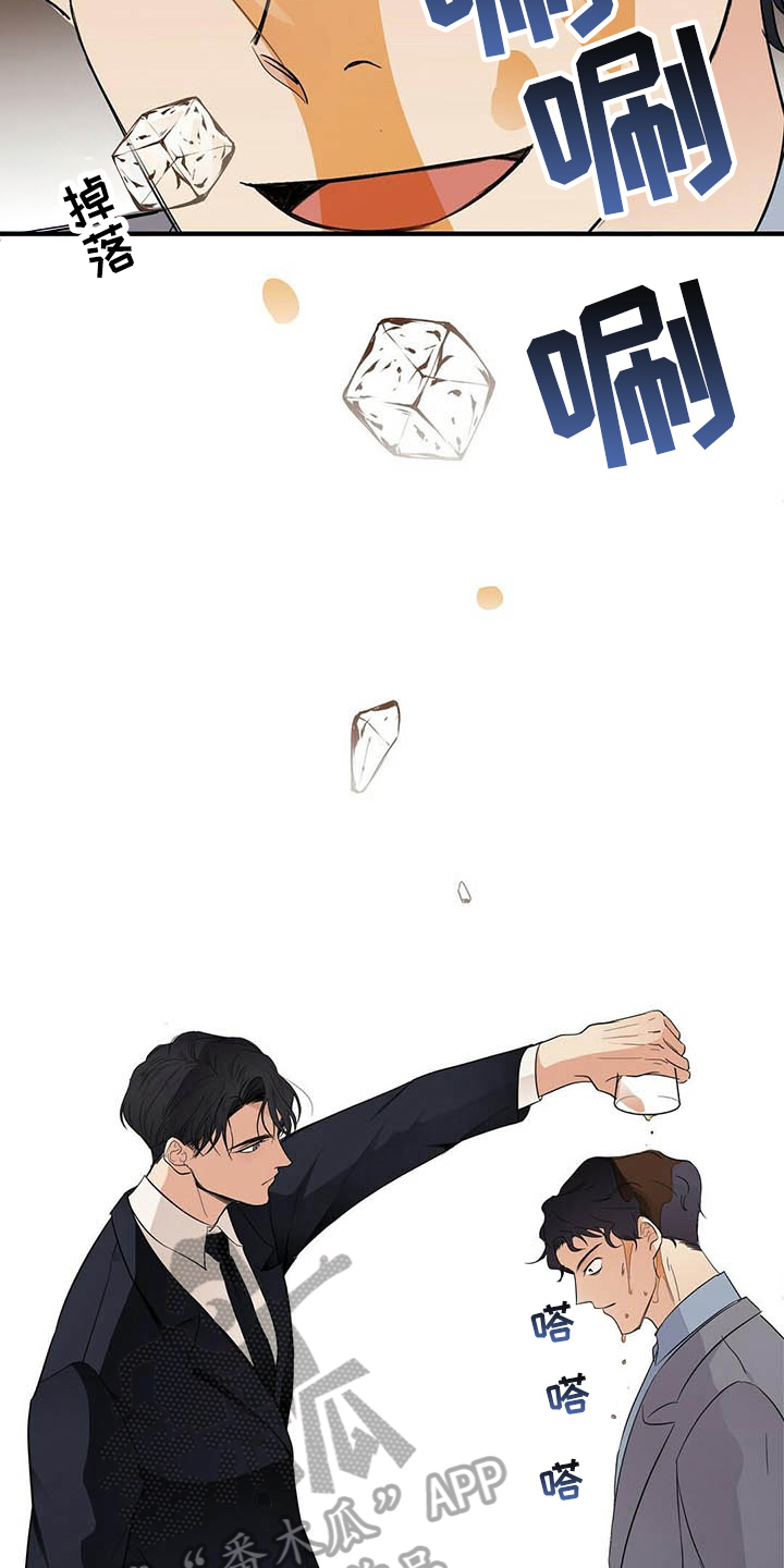 第6章：跑不掉3