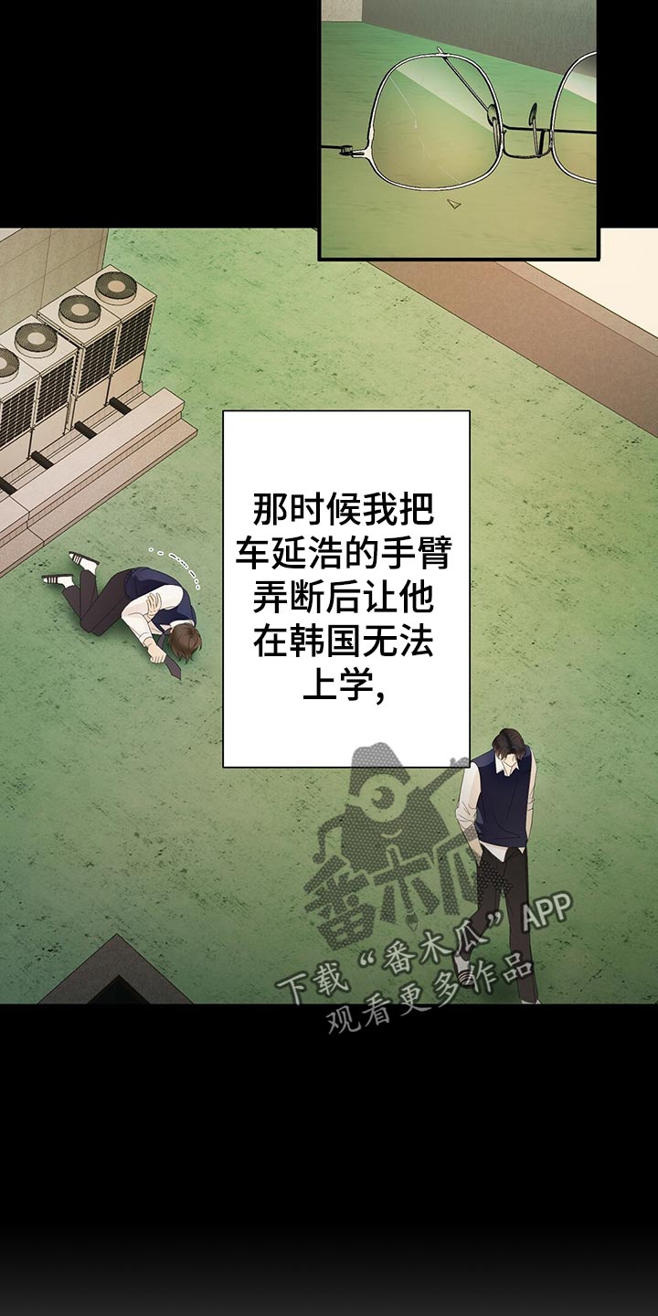 第21章：不祥的预感4