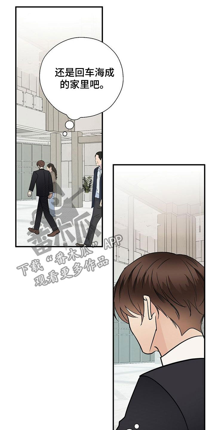 第75章：扭转局面2