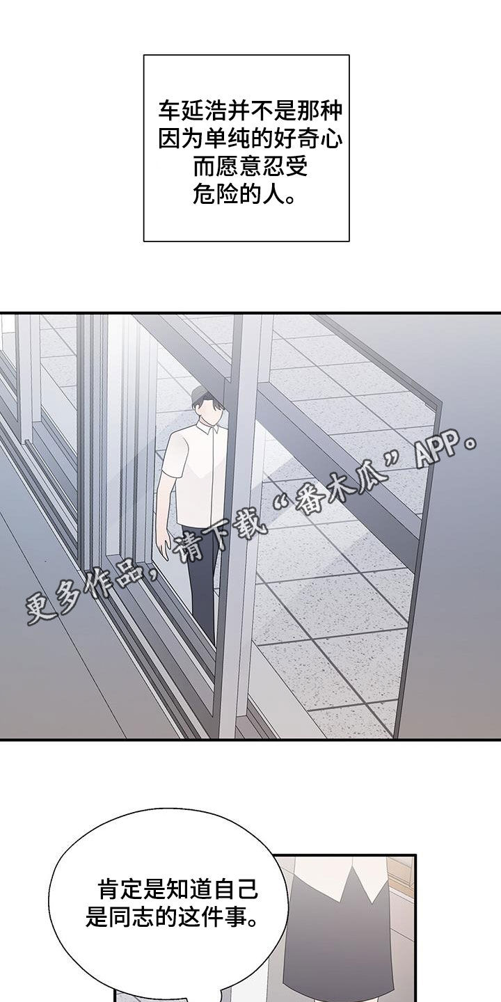 第91章：求你别管我0