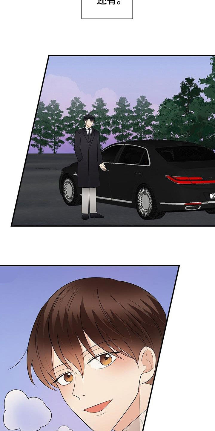 第100章：因为喜欢2