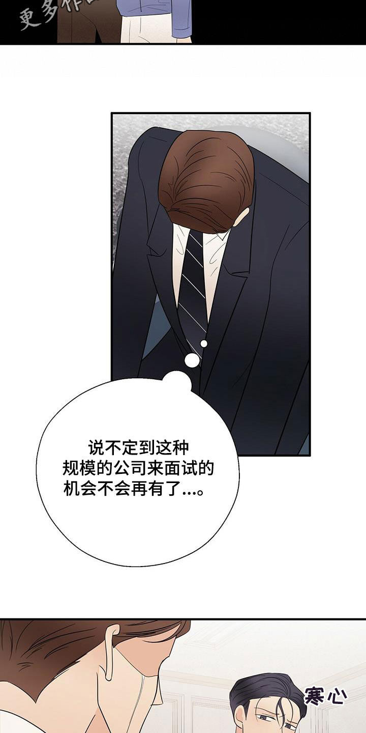 第53章：不是第一次1