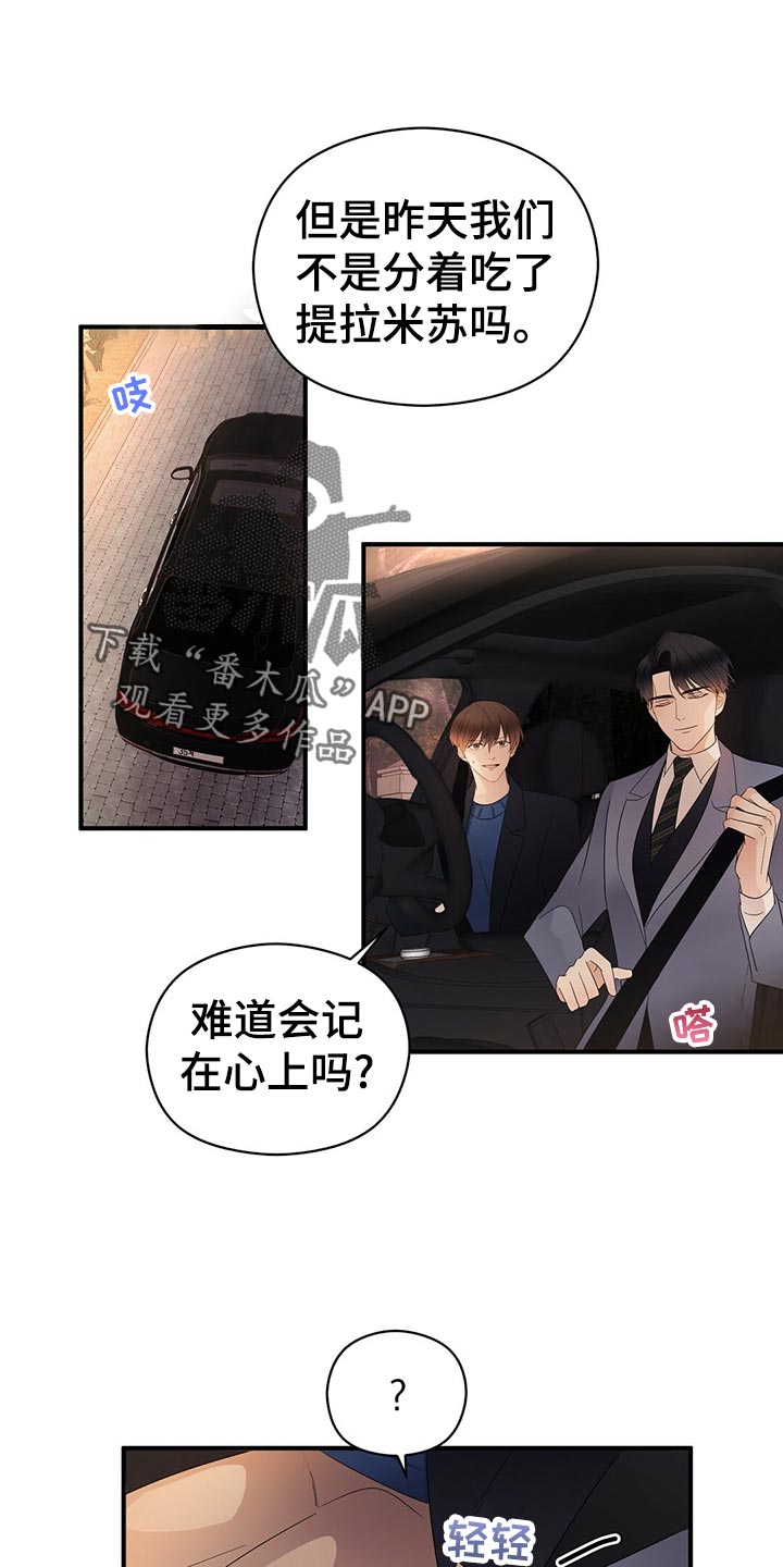 第24章：交往关系0