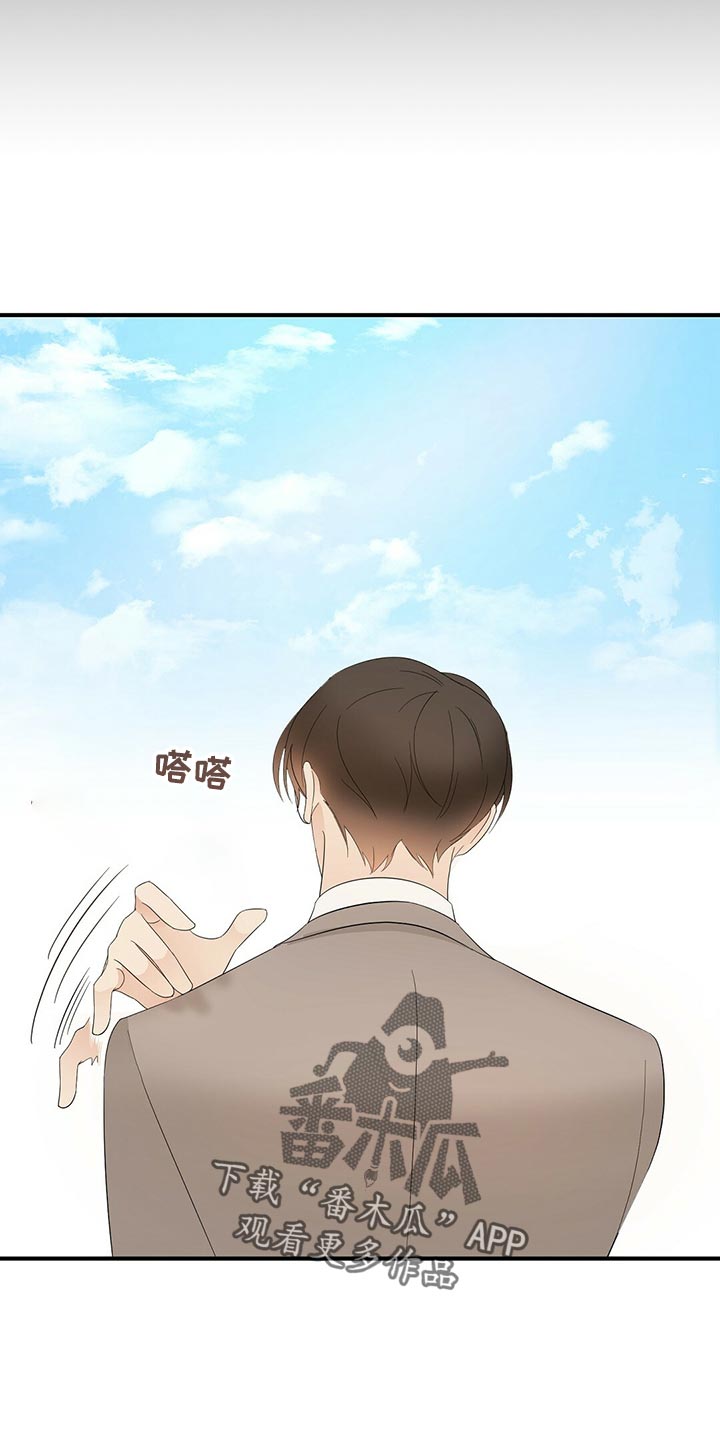 第23章：占有欲4