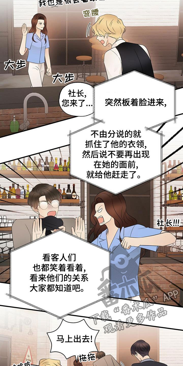 第51章：有点可惜3