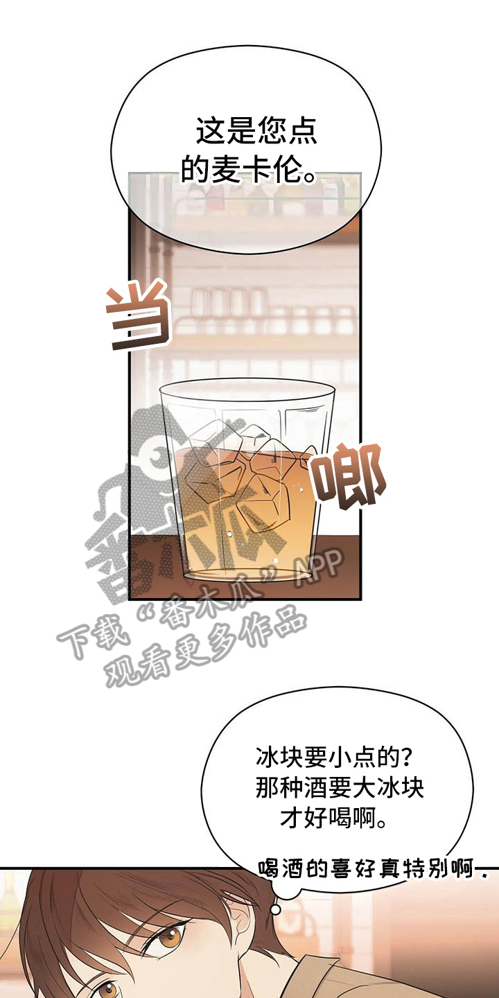 第6章：跑不掉0