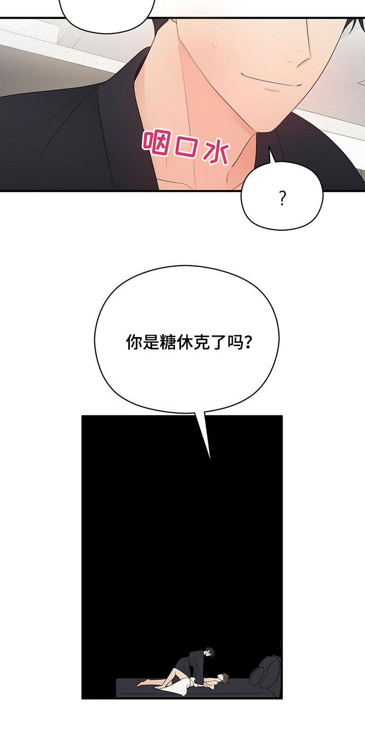 第45章：我会轻轻的1