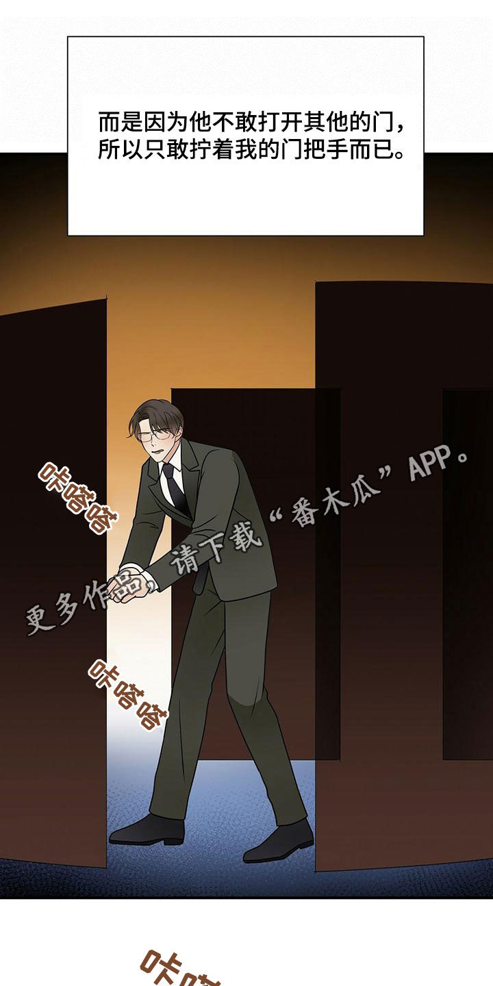 第75章：扭转局面0