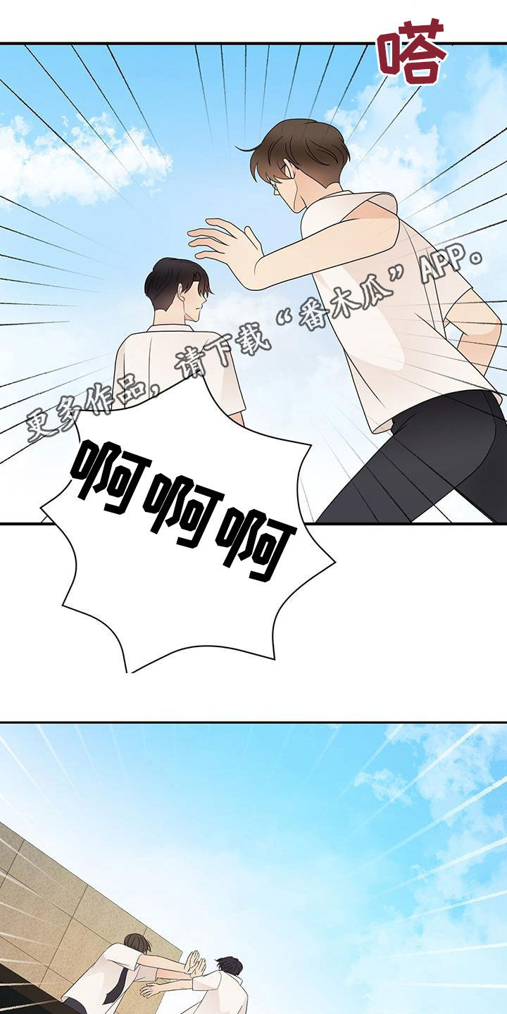 第92章：要穿睡衣0