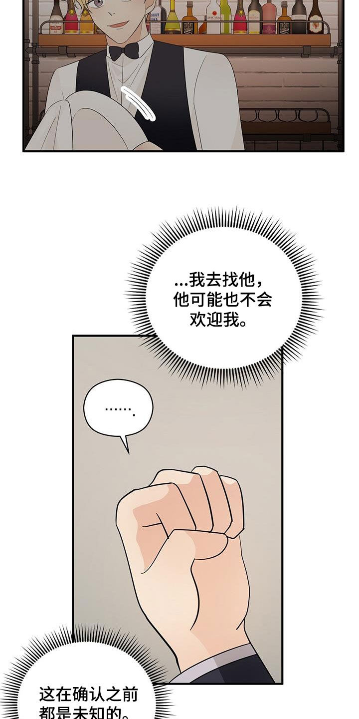 第107章：新合约3