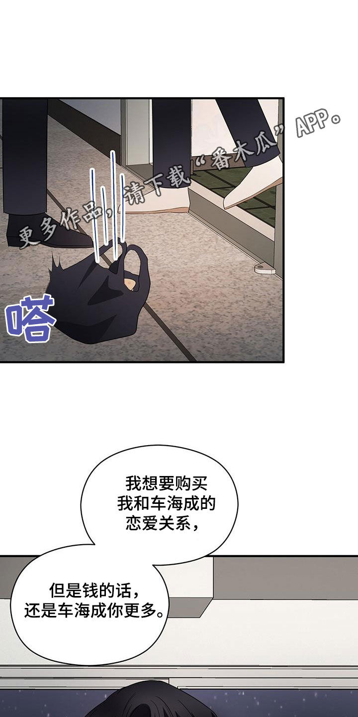 第108章：重新开始（完结）0