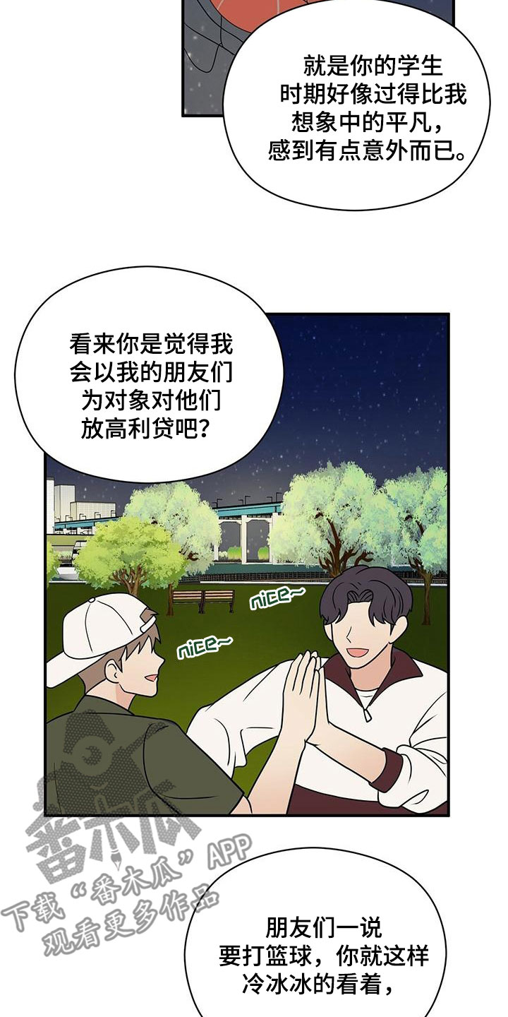 第69章：喷泉表演1