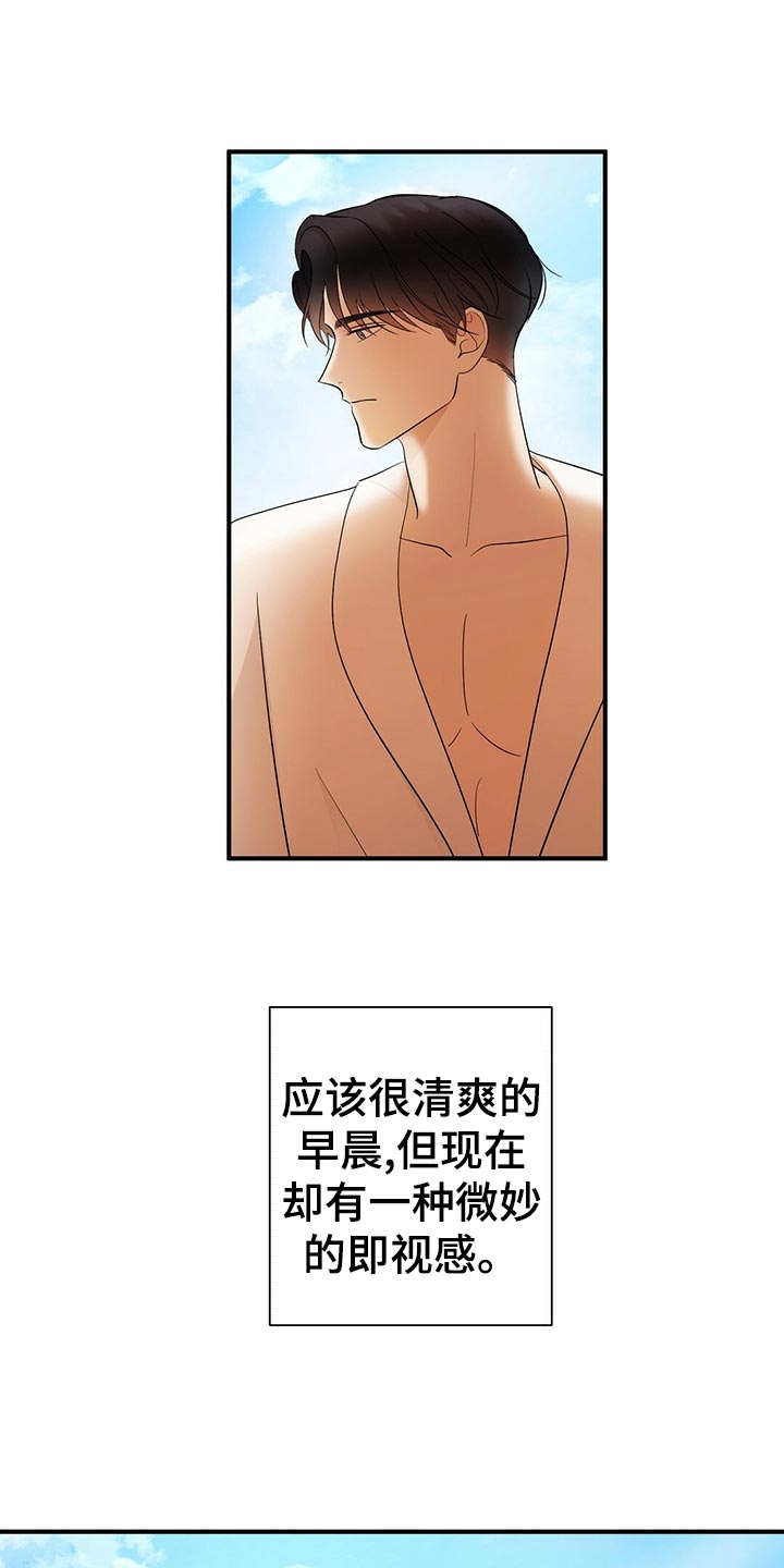 第21章：不祥的预感0