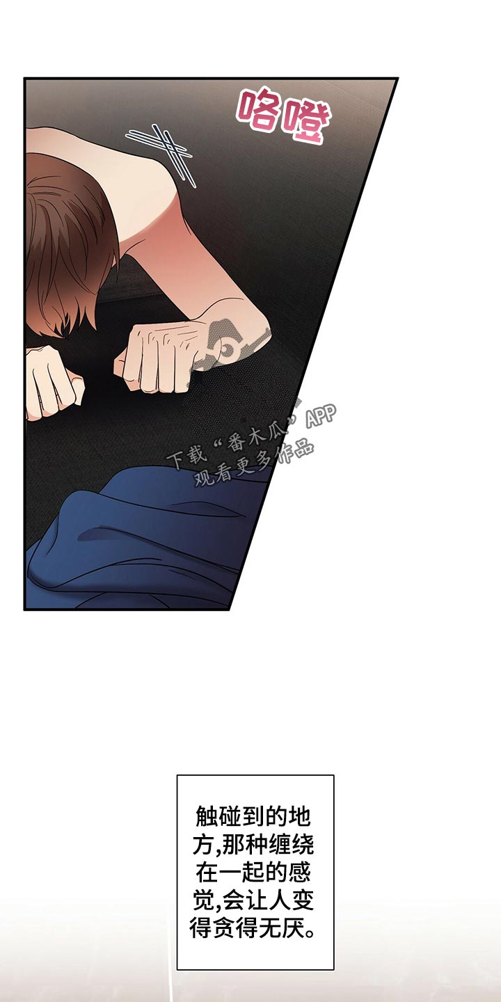 第29章：狠毒的记忆0