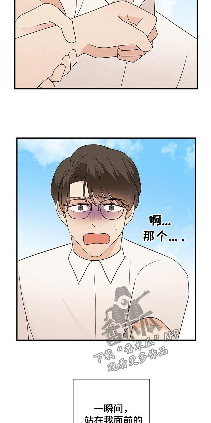 第92章：要穿睡衣3