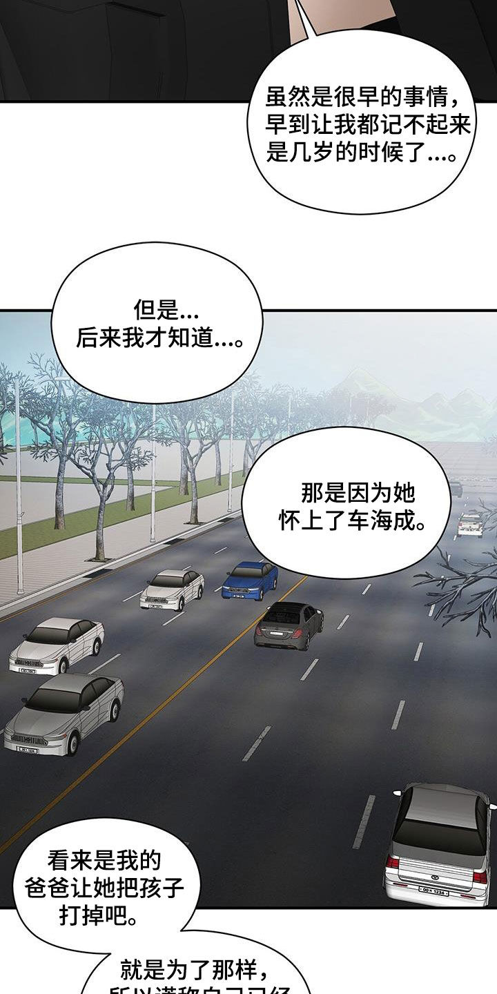 第96章：软弱的样子3